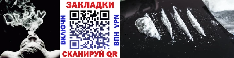 Виды наркотиков купить Ижевск Марихуана  Героин  ГАШИШ  COCAIN  Псилоцибиновые грибы 