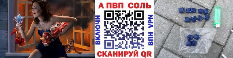 APVP Crystall  MEGA маркетплейс  Ижевск 