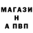 АМФЕТАМИН Розовый Pyaro Pyaro