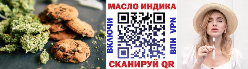 Cannafood конопля  купить наркотик  Ижевск 