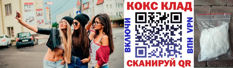 где найти наркотики  Ижевск  Cocaine Эквадор 