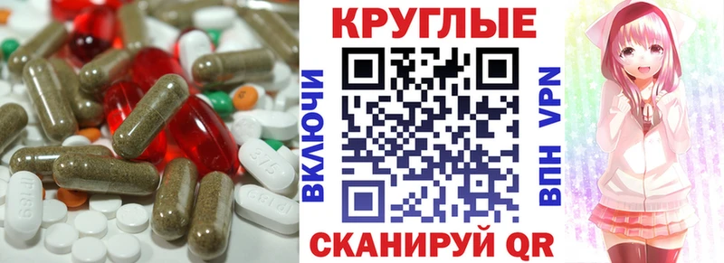 ЭКСТАЗИ mix  Ижевск 