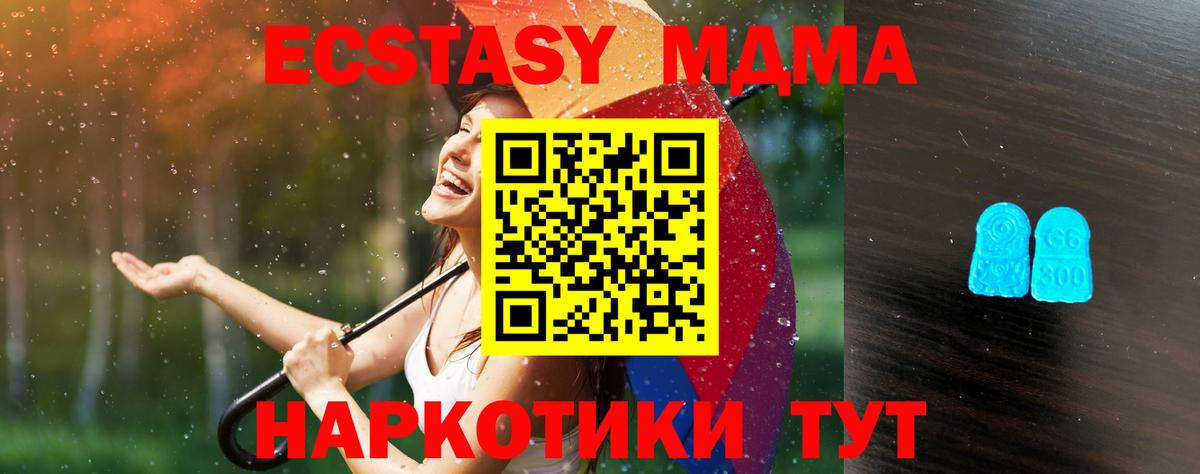 Экстази Punisher Ижевск
