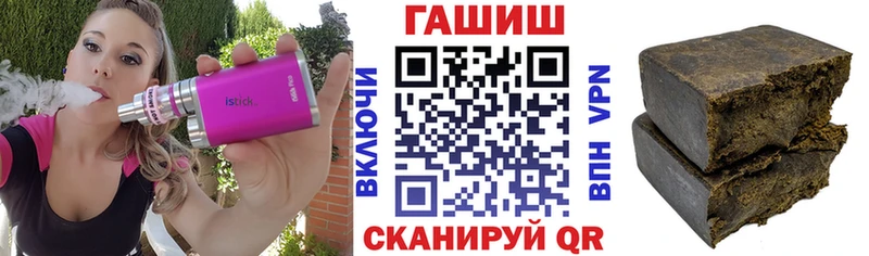 shop телеграм  Ижевск  ГАШ гарик 
