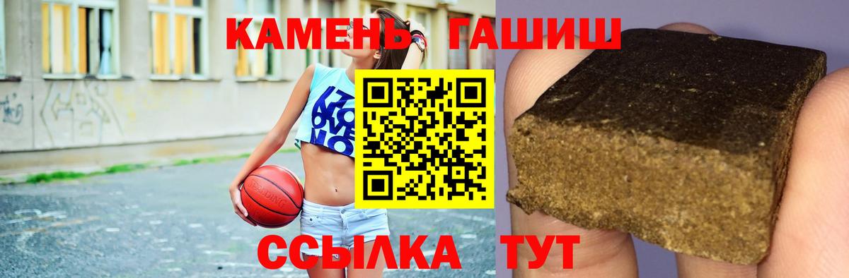 Ижевск  ГАШ хэш  Вход с VPN  ГАШ индика сатива 