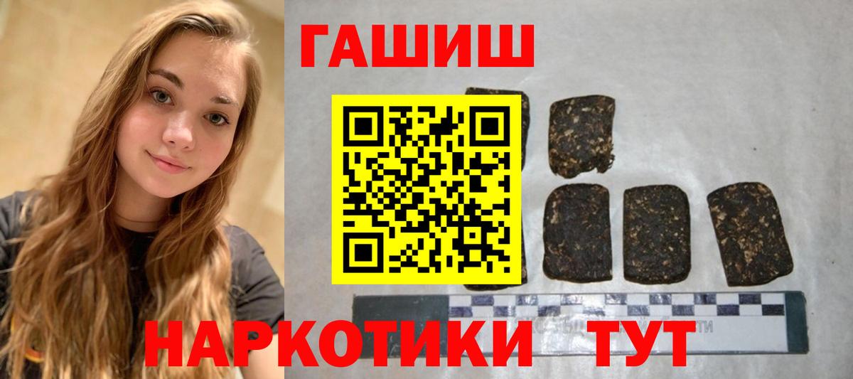 ГАШ VHQ Ижевск