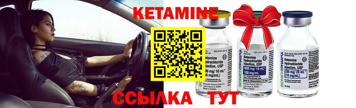 КЕТАМИН VHQ  KRAKEN ссылка  Ижевск  Вход с VPN 