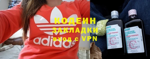 амф Каменногорск