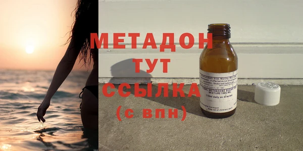 стаф Зеленокумск