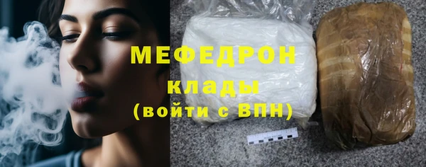 амф Каменногорск