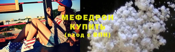 mdma Заводоуковск