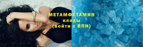 амф Каменногорск