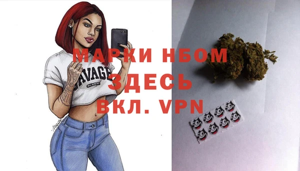 MESCALINE Зерноград
