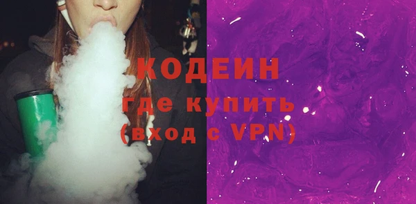 MESCALINE Зерноград