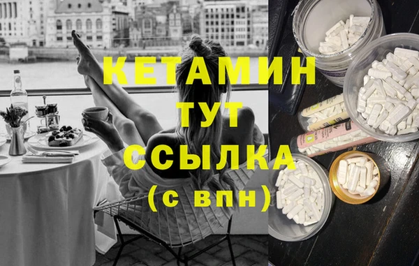 стафф Заволжье