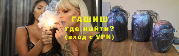 марихуана Каменка