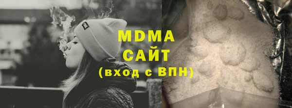 стаф Зеленокумск