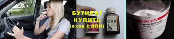 MESCALINE Зерноград