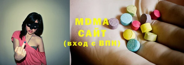 стаф Зеленокумск