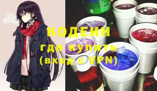 MDMA Premium VHQ Заволжск