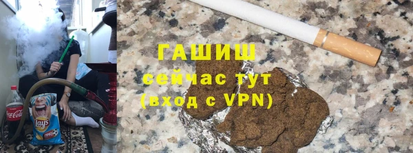 стаф Зеленокумск