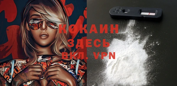 MESCALINE Зерноград
