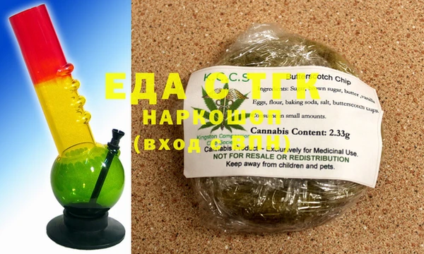 стаф Зеленокумск