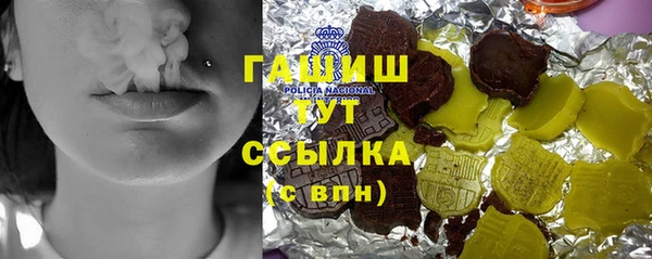 марихуана Каменка