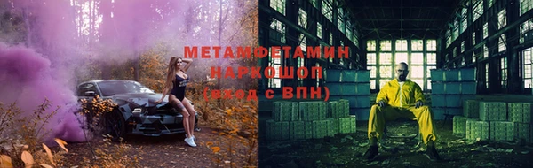 mdma Заводоуковск