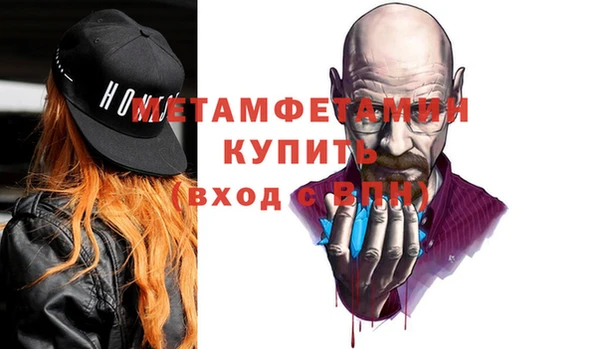 марихуана Каменка
