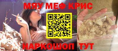 соль курить ск Будённовск