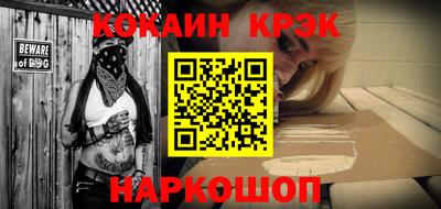 кокс Бузулук