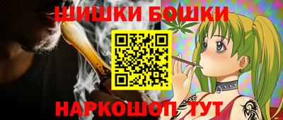 бутик Бугуруслан