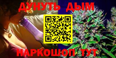 соль курить ск Будённовск
