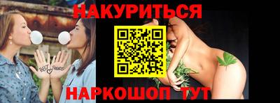 соль курить ск Будённовск