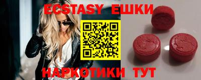 бутик Бугуруслан