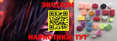 соль курить ск Будённовск