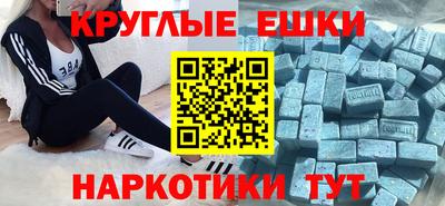 кокс Бузулук