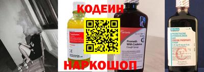 мефедрон VHQ Волгодонск