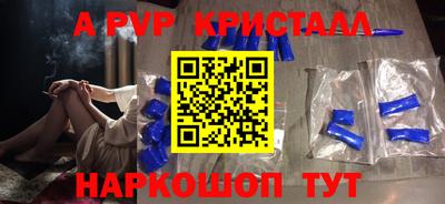 бутик Бугуруслан