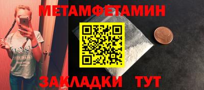 бутик Бугуруслан