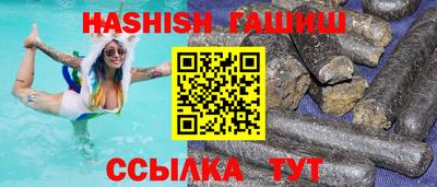 бутик Бугуруслан