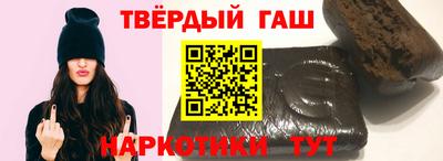 бутик Бугуруслан