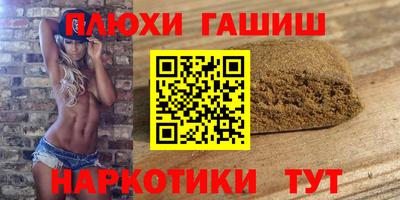 бутик Бугуруслан