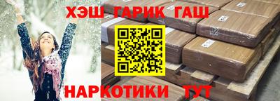 соль курить ск Будённовск