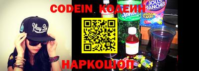 соль курить ск Будённовск