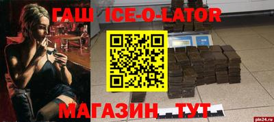соль курить ск Будённовск