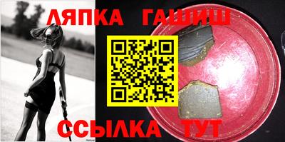 соль курить ск Будённовск