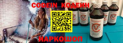 соль курить ск Будённовск