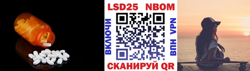 Лсд 25 экстази ecstasy  Ижевск 